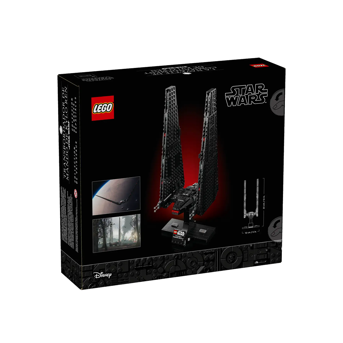 레고 카일로 렌의 커맨드 셔틀(Lego Kylo Ren's Command Shuttle) - 2