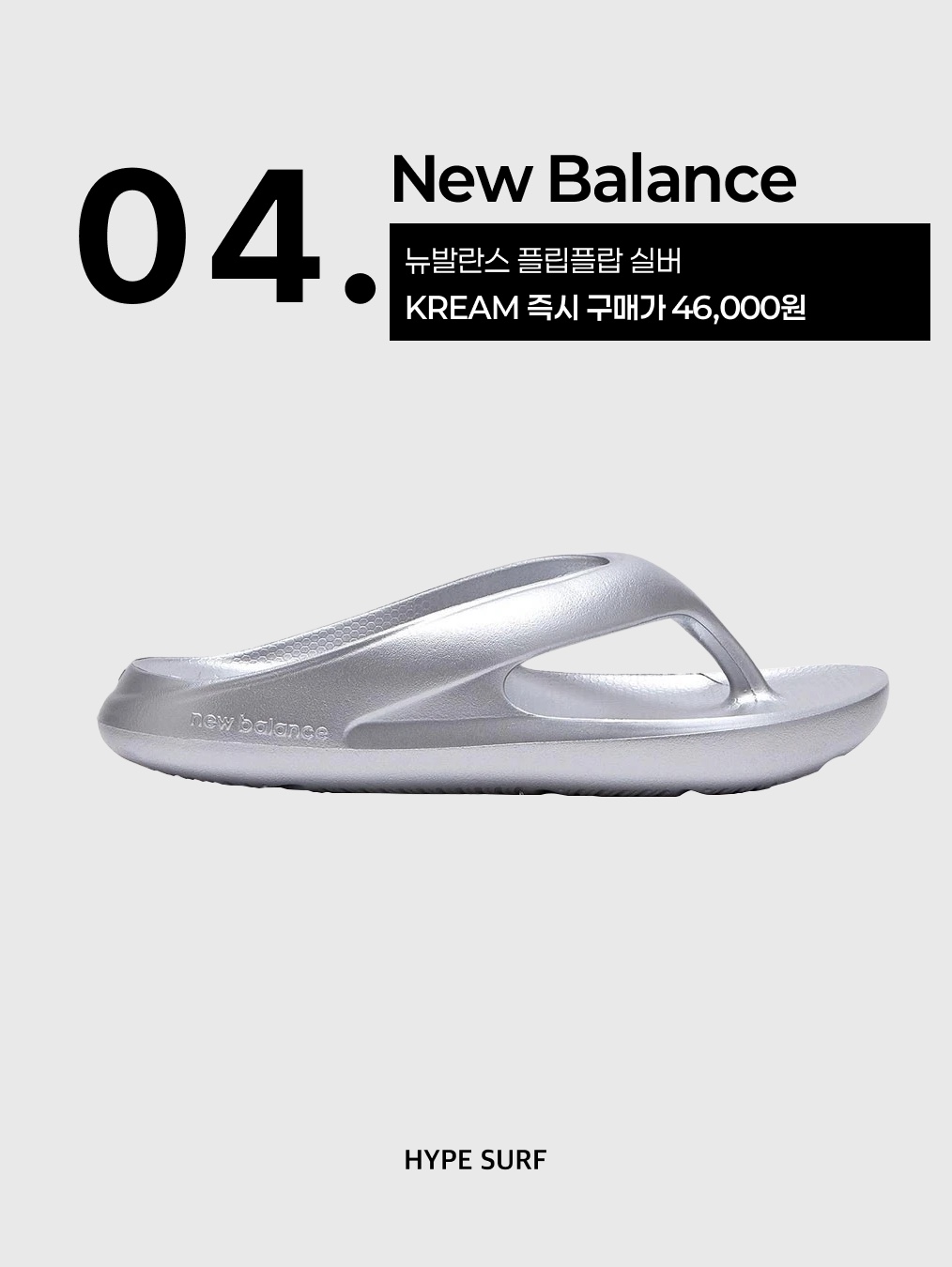 Oofos OOriginal Black, Taw&Toe Flip Flop Zerovity Bio Cream 착용 스타일 - 5
