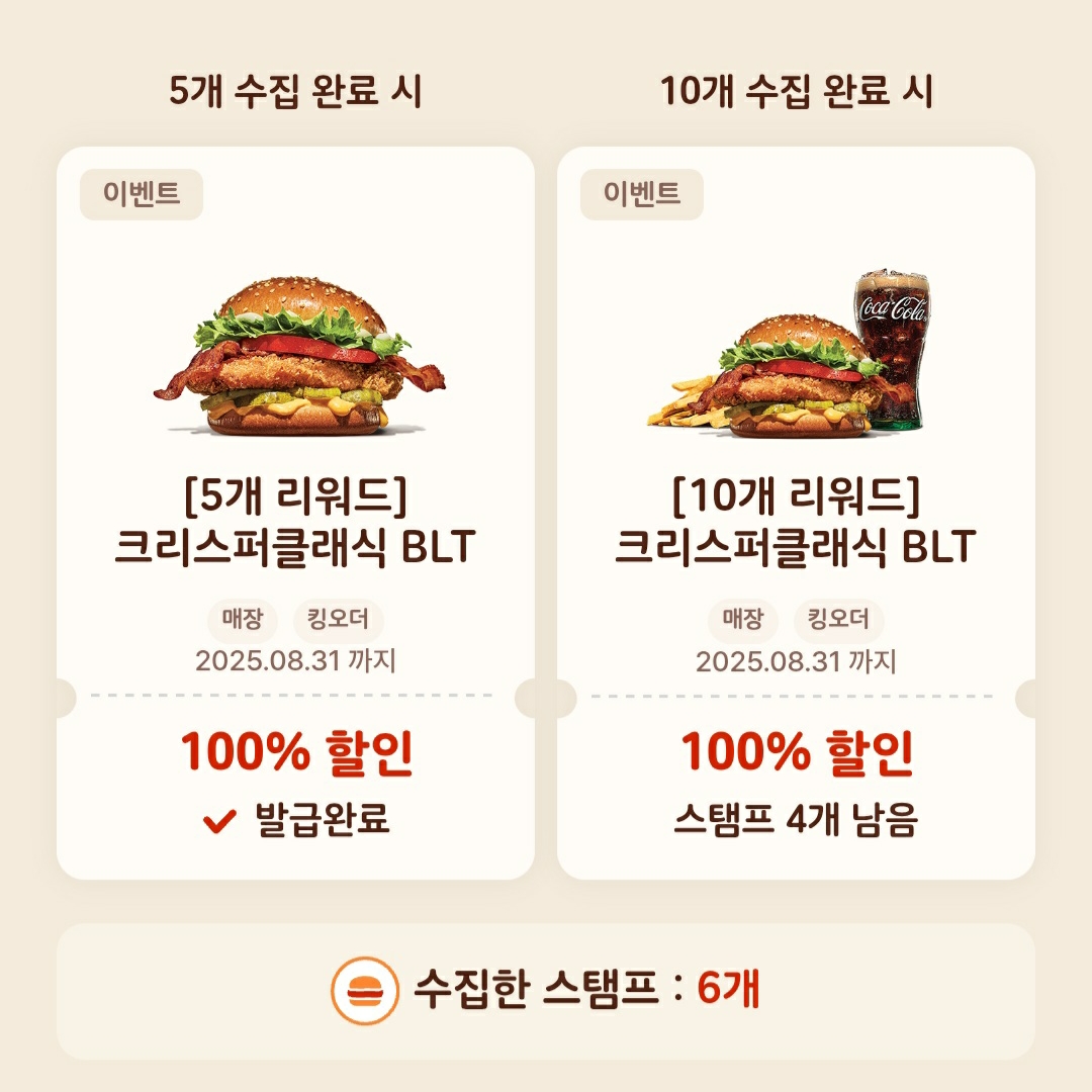 Starbucks Mini Bag Pouch Keyring 착용 스타일 - 4