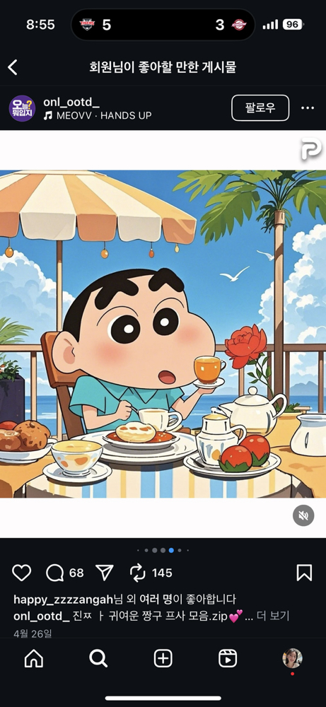 KREAM 프로필 이미지