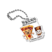 [EARPEARP X KIMS FRUITS] Reality Escapizza (Keyring)
