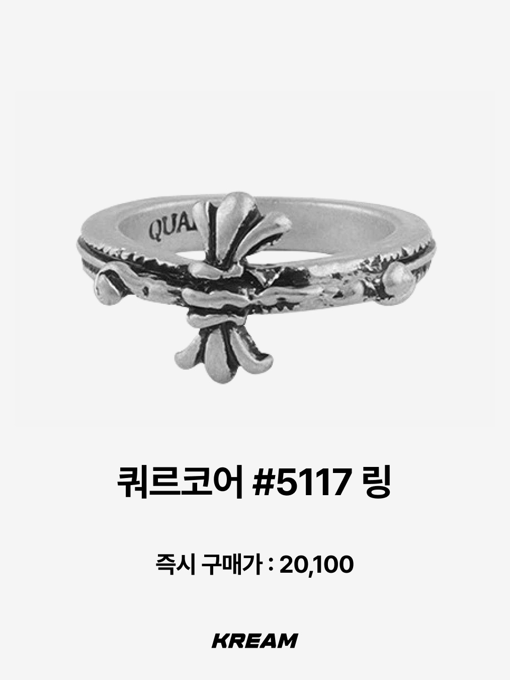 Nonenon Logo Flat Ring 3mm, Quarqor #5117 Ring 착용 스타일 - 3