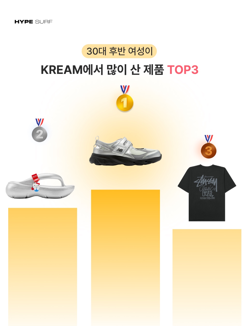 Mizuno Racer Trail SE Silver Grey, Stussy Pigment Dyed Classic Gear T-Shirt Black 착용 스타일 - 5