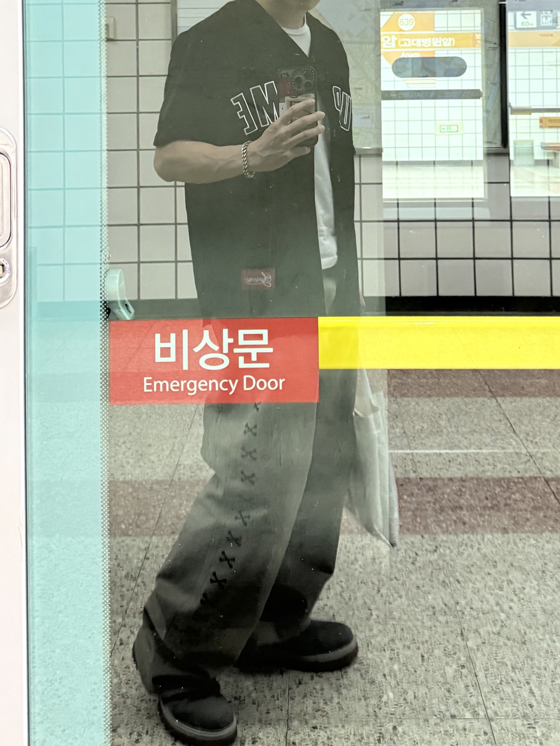 Supreme Velvet Baseball Jersey Black - 25SS, Aoiro The Death Of Chrome Work Pants Washed Olive 착용 스타일