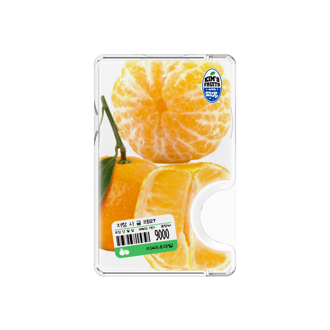 E2504_0238 [EARPEARP X KIMS FRUITS] Lets Be Tangerine Together (MagSafe Epoxy Card Slot)