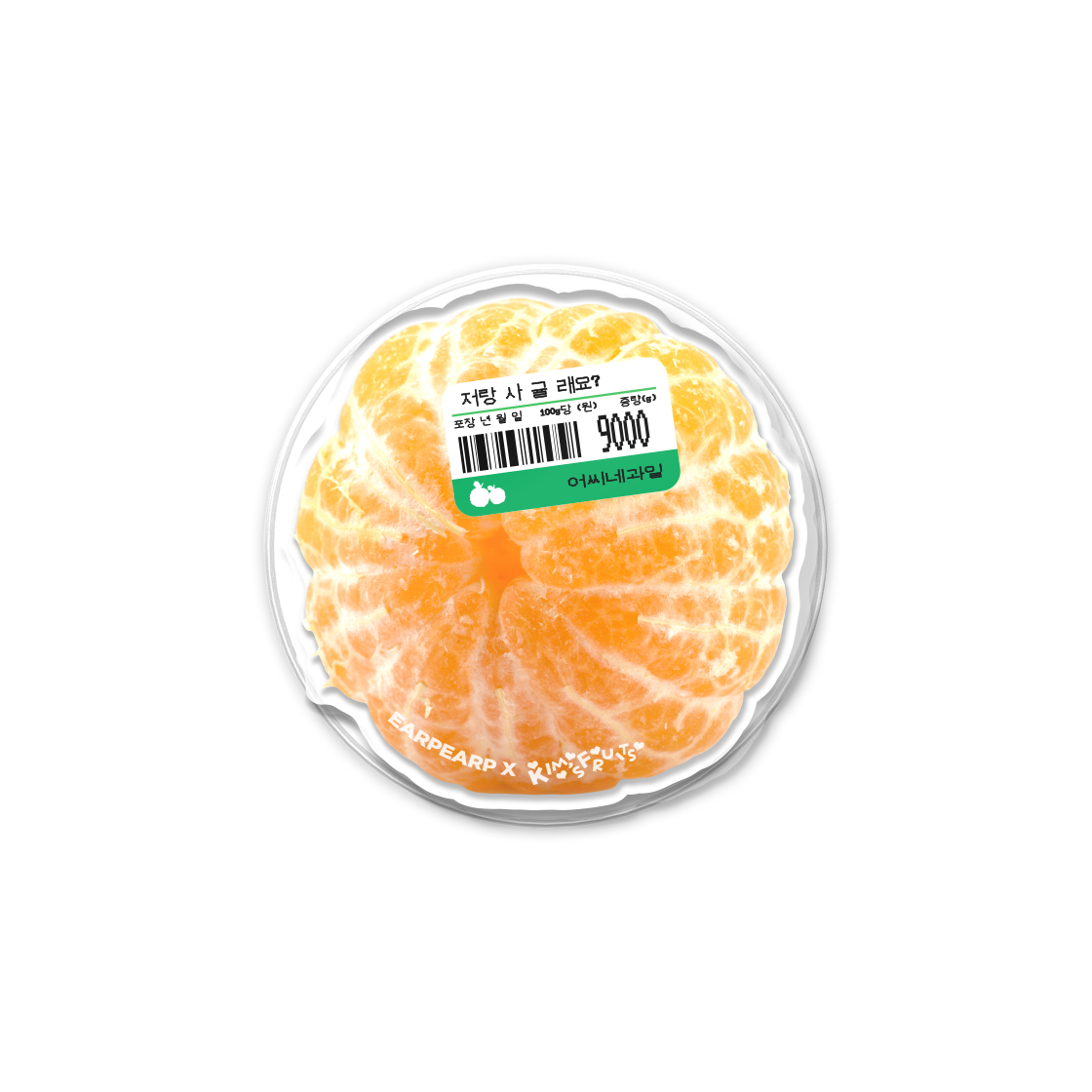 [어프어프 X 김씨네 과일]저랑 사 귤 래요 (맥세이프-아크릴스마트톡)([EARPEARP X KIMS FRUITS] Lets Be Tangerine Together MagSafe Acrylic Smart tok) - 1
