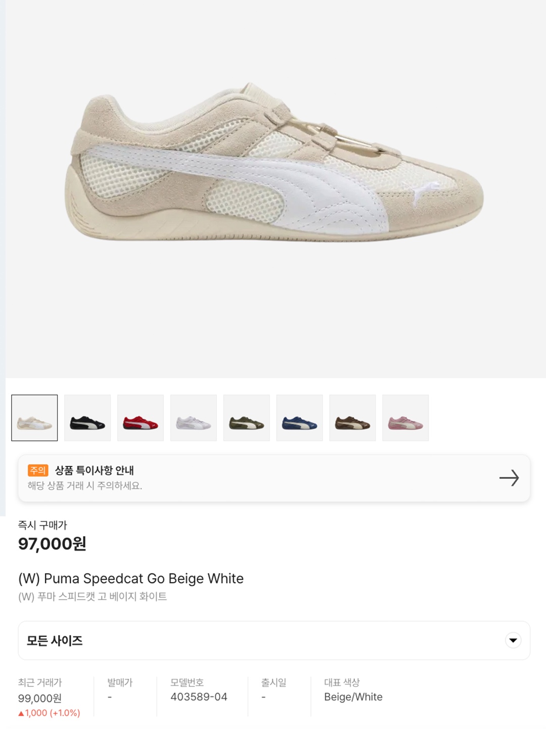 (W) Puma Speedcat Go Puma Black Puma White, (W) Puma Speedcat Go For All Time Red Puma White 착용 스타일 - 6