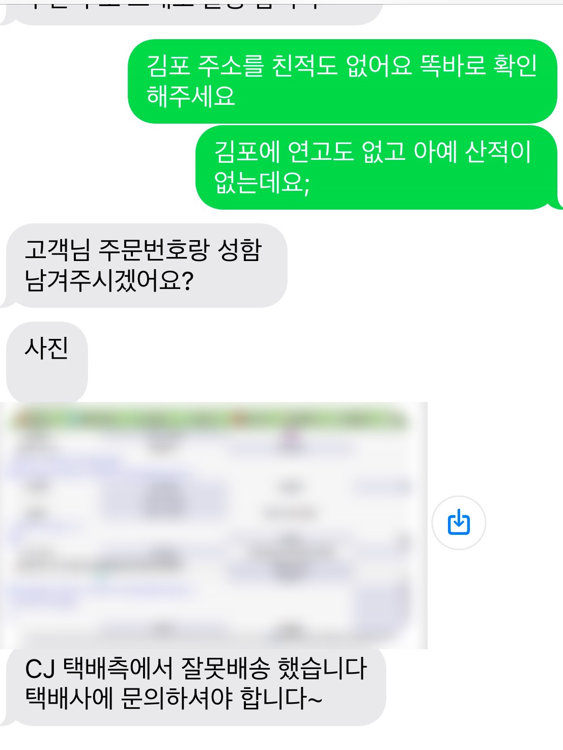 치즈님의 스타일 - 2