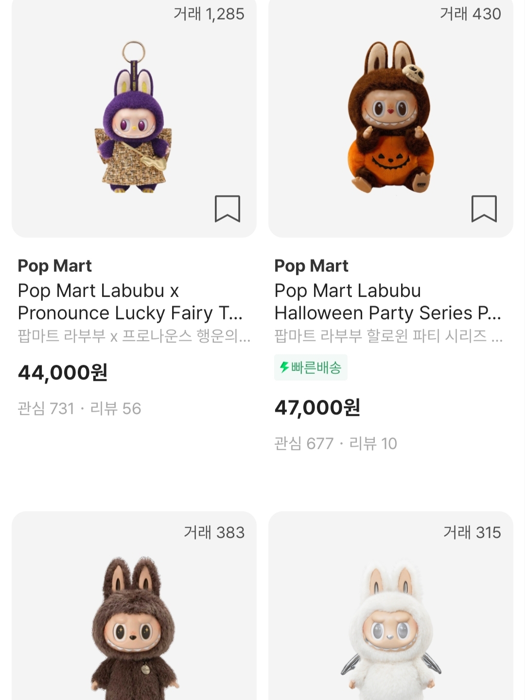 Pop Mart The Monsters Labubu Tasty Macarons Series Sealed Case (6 Blind Boxes) 착용 스타일 - 4