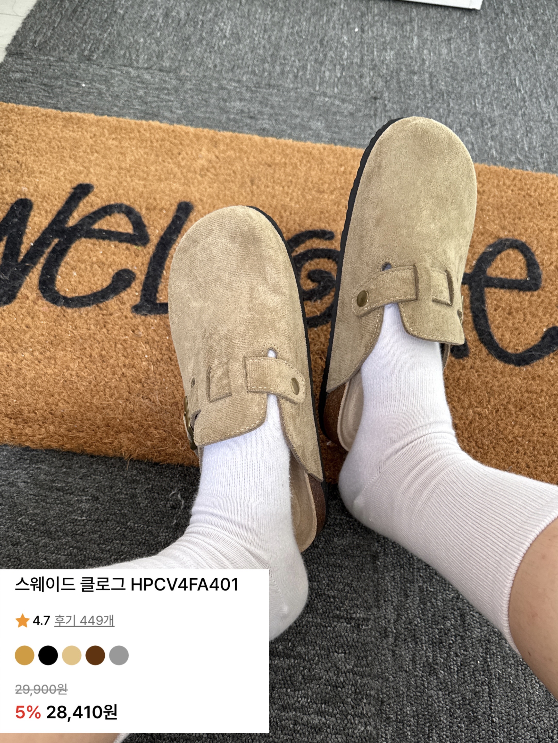 Adidas Yeezy Foam RNNR Sand, (W) Adidas Adifom Superstar Boot Black 착용 스타일 - 3