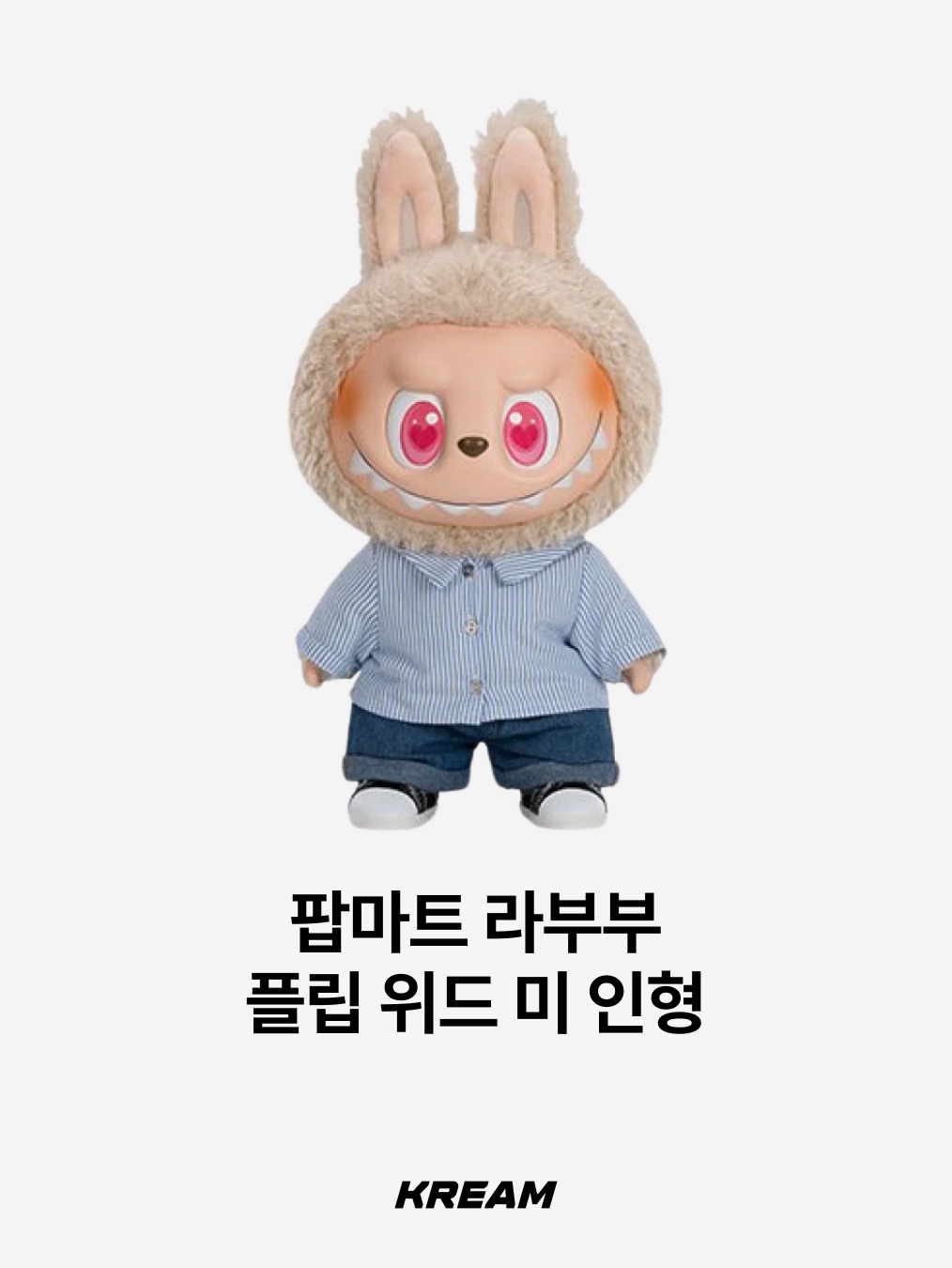 Pop Mart Fall In Wild Labubu Series Toy Keyring, Pop Mart Labubu Coca Cola Series Keyring Sealed Case (6 Blind Boxes) 착용 스타일 - 4
