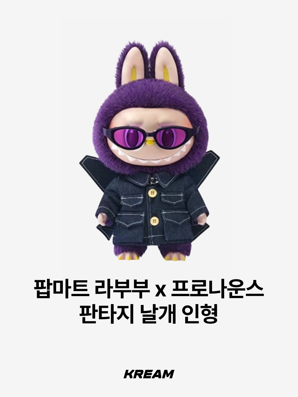 Pop Mart Fall In Wild Labubu Series Toy Keyring, Pop Mart Labubu Coca Cola Series Keyring Sealed Case (6 Blind Boxes) 착용 스타일 - 8