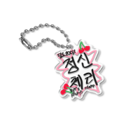 [EARPEARP X KIMS FRUITS] Mental Cherry (Keyring)