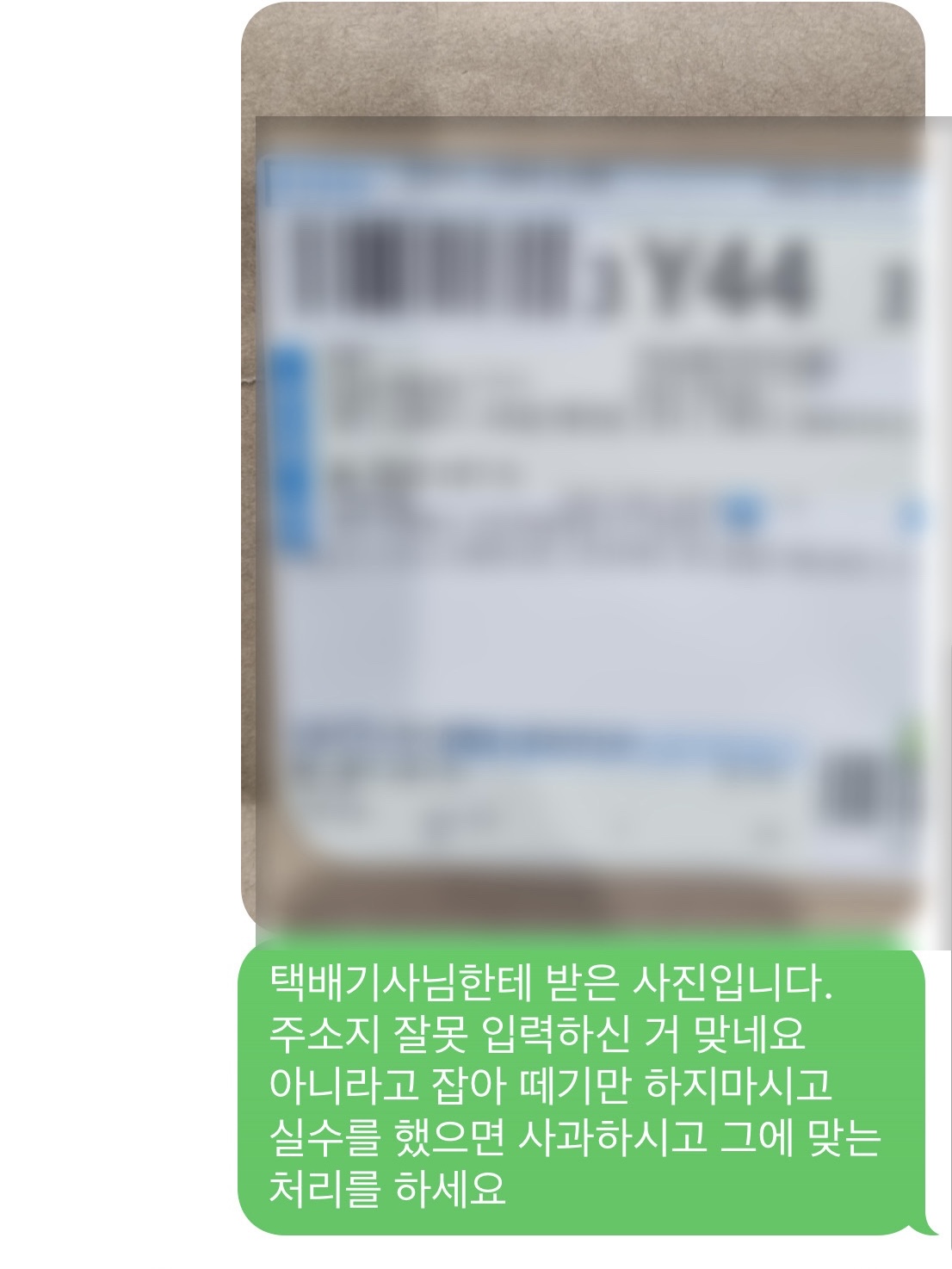 치즈님의 스타일 - 3