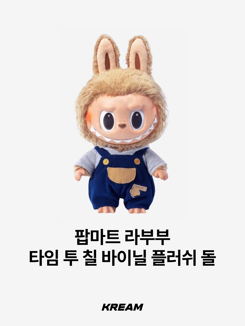 Pop Mart Fall In Wild Labubu Series Toy Keyring, Pop Mart Labubu Coca Cola Series Keyring Sealed Case (6 Blind Boxes) 착용 스타일 - 7