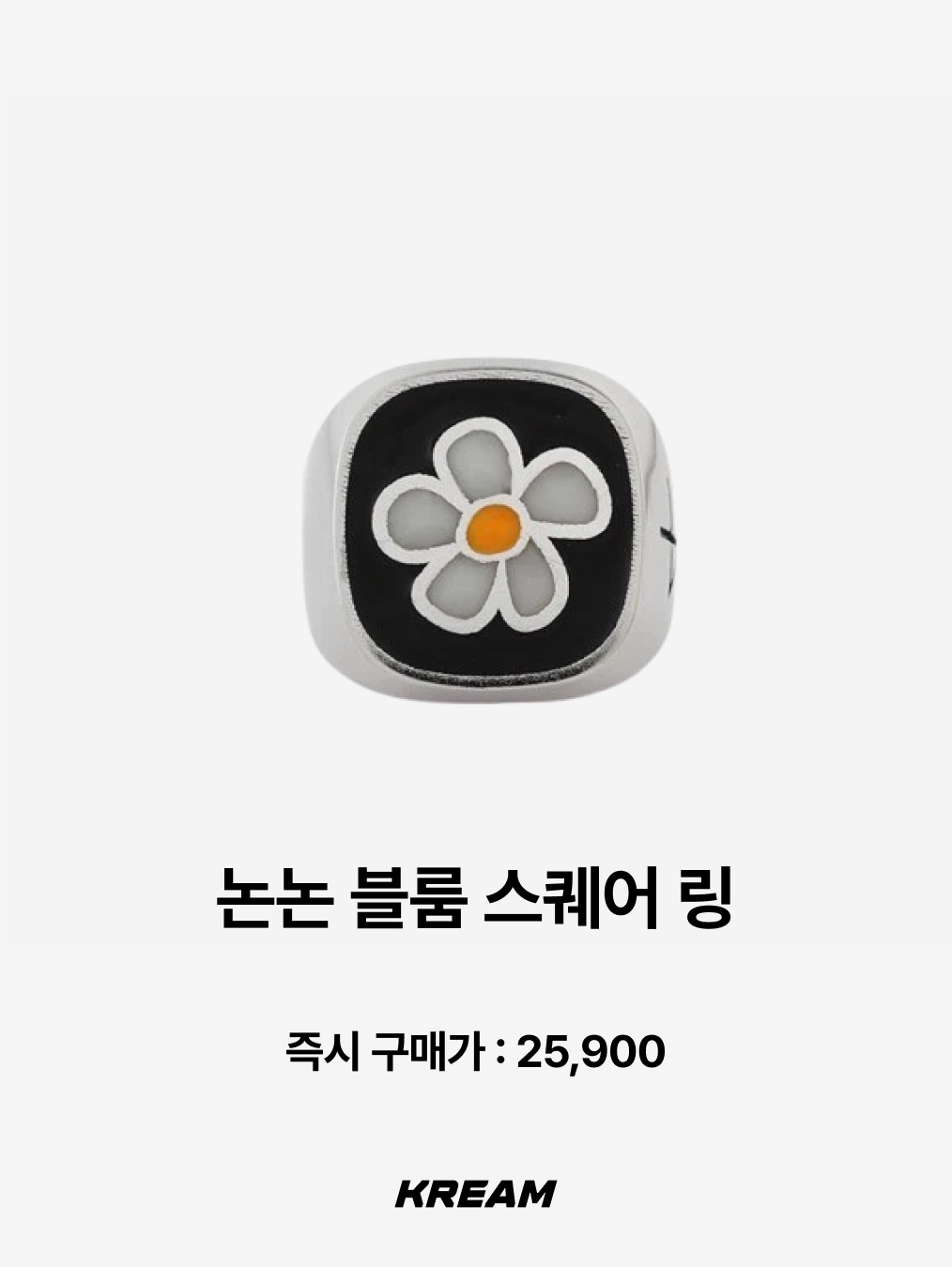 Nonenon Logo Flat Ring 3mm, Quarqor #5117 Ring 착용 스타일 - 4