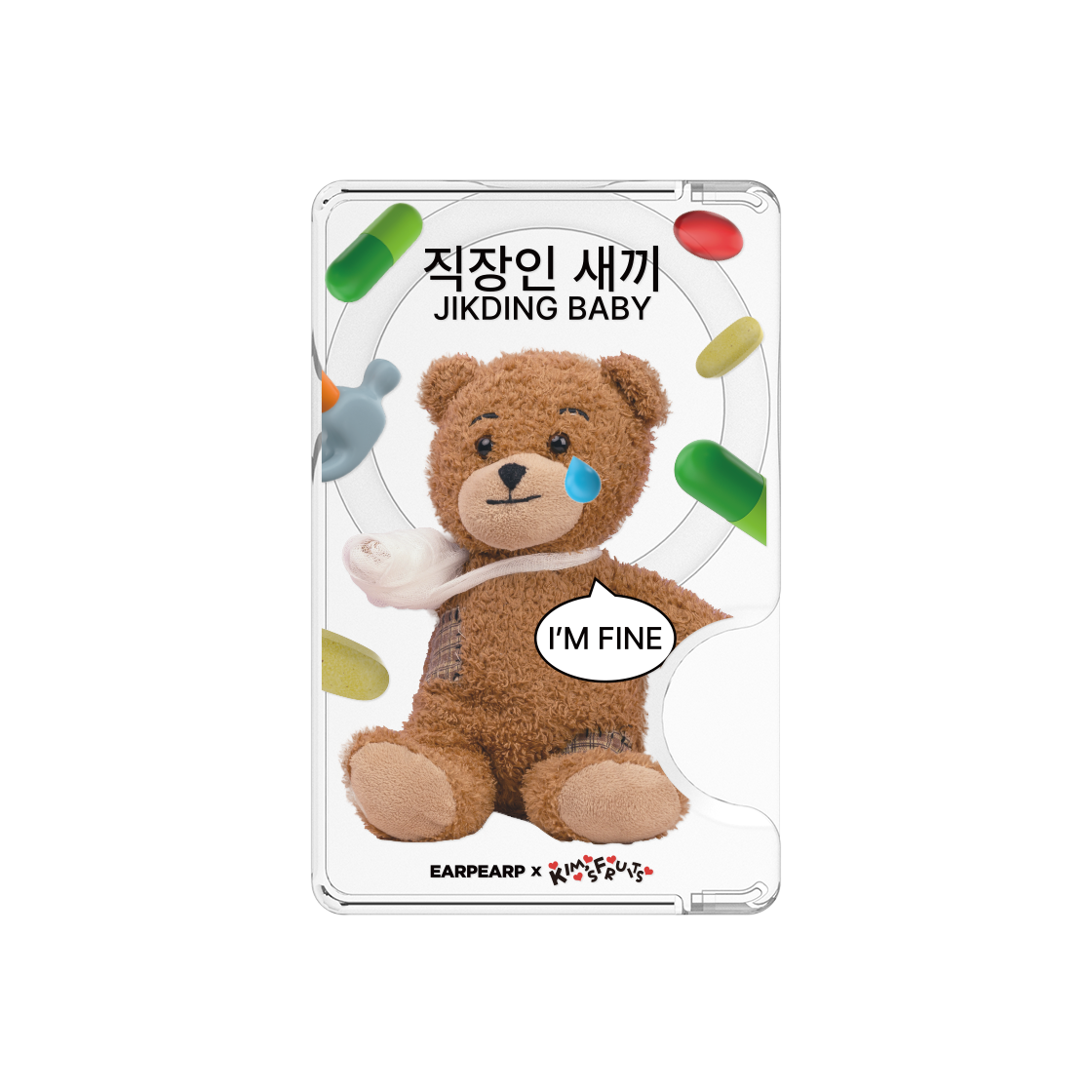 [어프어프 X 김씨네 과일]직장인 새끼 (맥세이프-카드지갑)([EARPEARP X KIMS FRUITS] Jikjangin Saekki MagSafe Card Wallet)