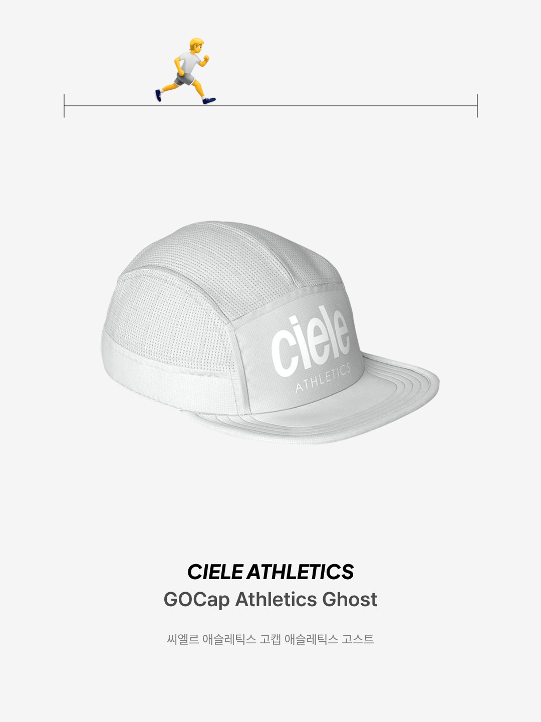 CEP Core Run Mid Cut Socks V5 White, CEP Core Run Socks V5 White 착용 스타일 - 4