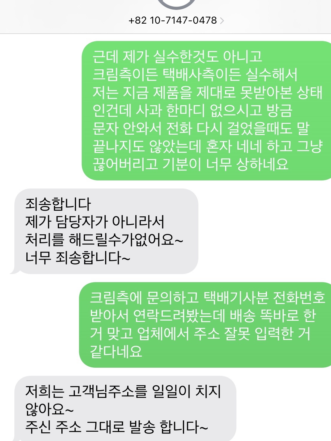 치즈님의 스타일 - 1