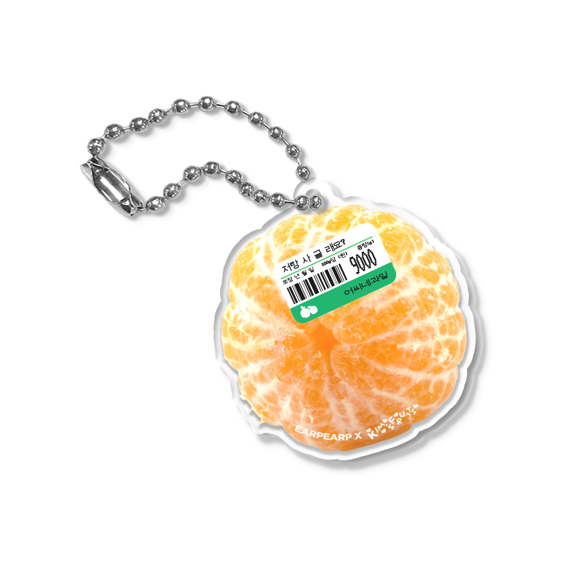 E2504_0336 [EARPEARP X KIMS FRUITS] Lets Be Tangerine Together (Keyring)