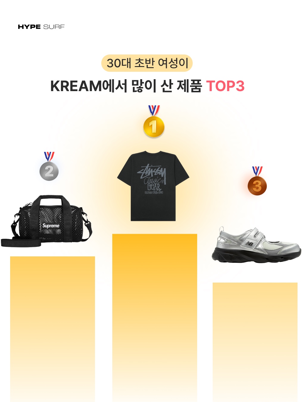 Mizuno Racer Trail SE Silver Grey, Stussy Pigment Dyed Classic Gear T-Shirt Black 착용 스타일 - 4