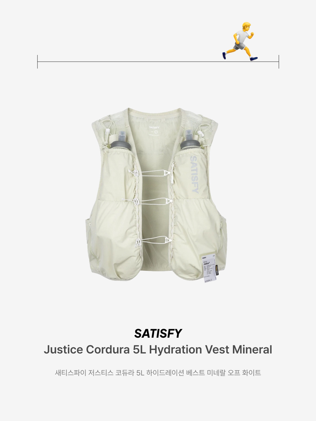 CEP Core Run Mid Cut Socks V5 White, CEP Core Run Socks V5 White 착용 스타일 - 9