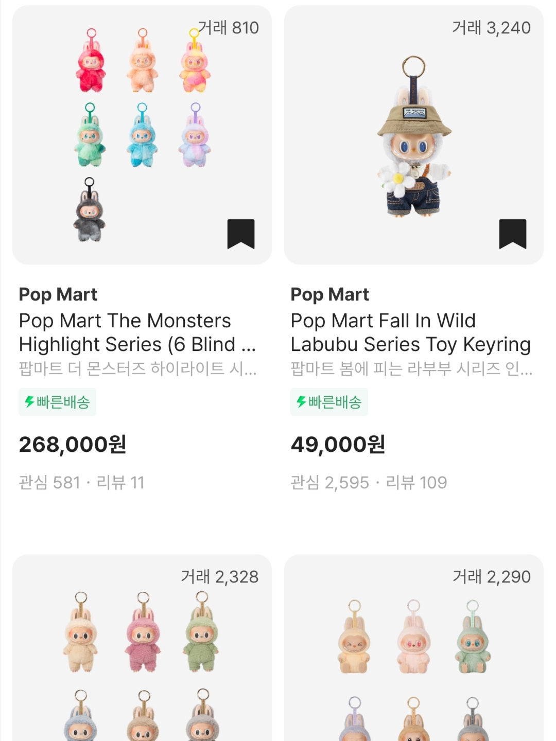Pop Mart The Monsters Labubu Tasty Macarons Series Sealed Case (6 Blind Boxes) 착용 스타일 - 2