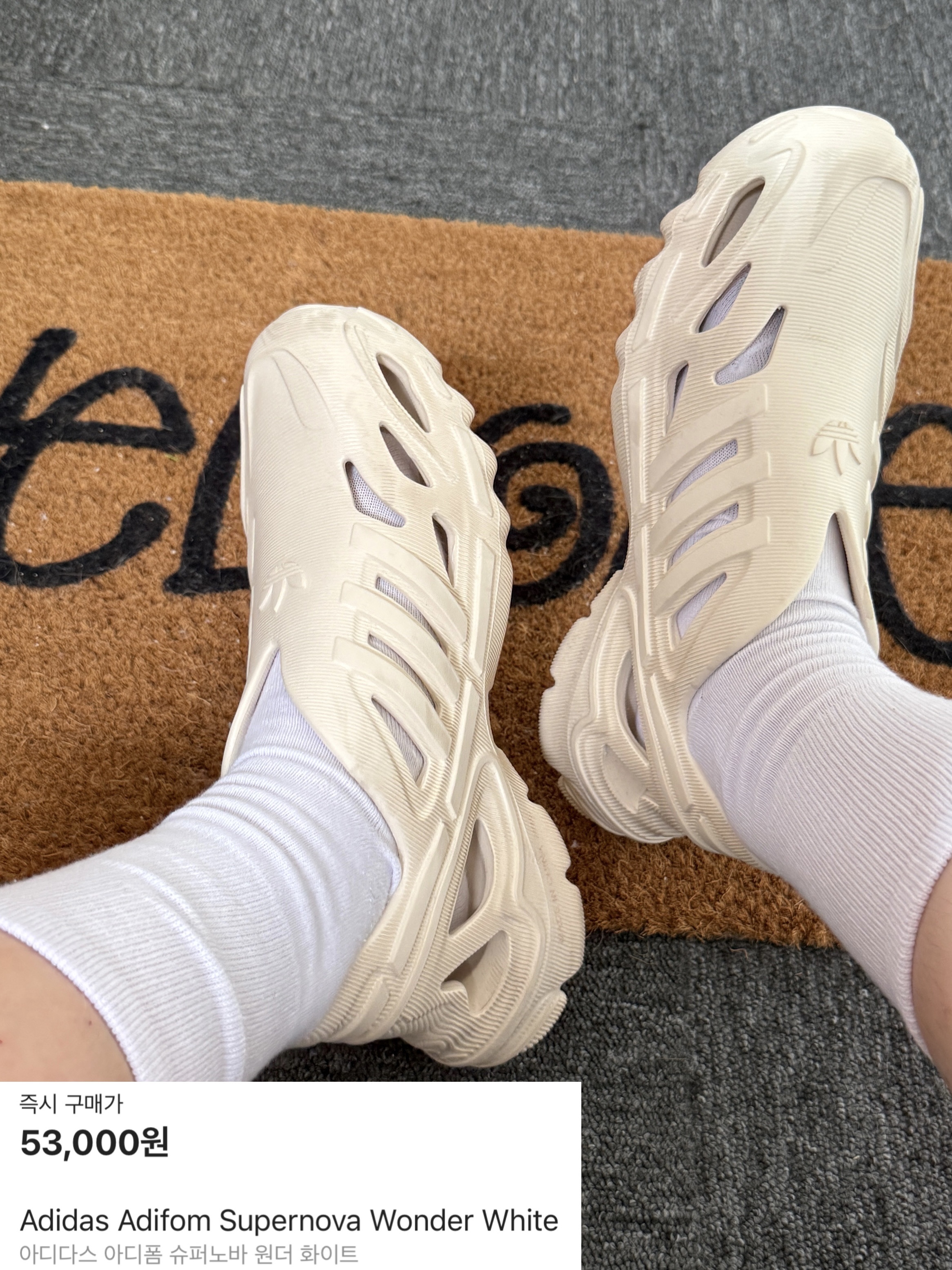 Adidas Yeezy Foam RNNR Sand, (W) Adidas Adifom Superstar Boot Black 착용 스타일 - 4