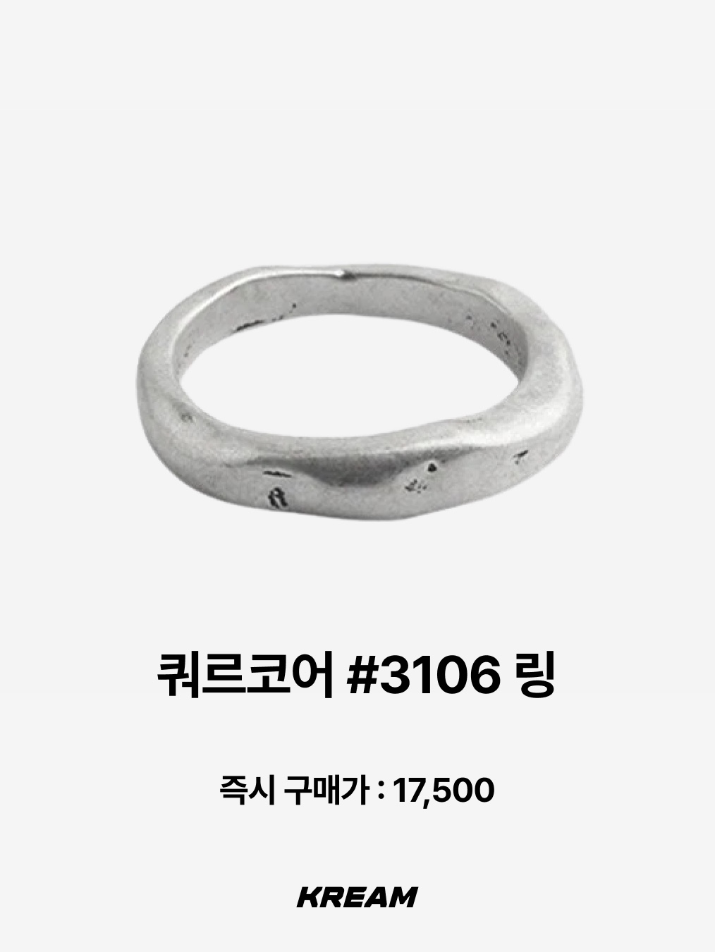 Nonenon Logo Flat Ring 3mm, Quarqor #5117 Ring 착용 스타일 - 7