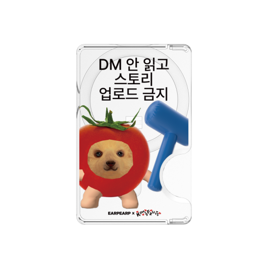 E2504_0229 [EARPEARP X KIMS FRUITS] No Story Uploading Without Reading DMs (MagSafe Card Slot)