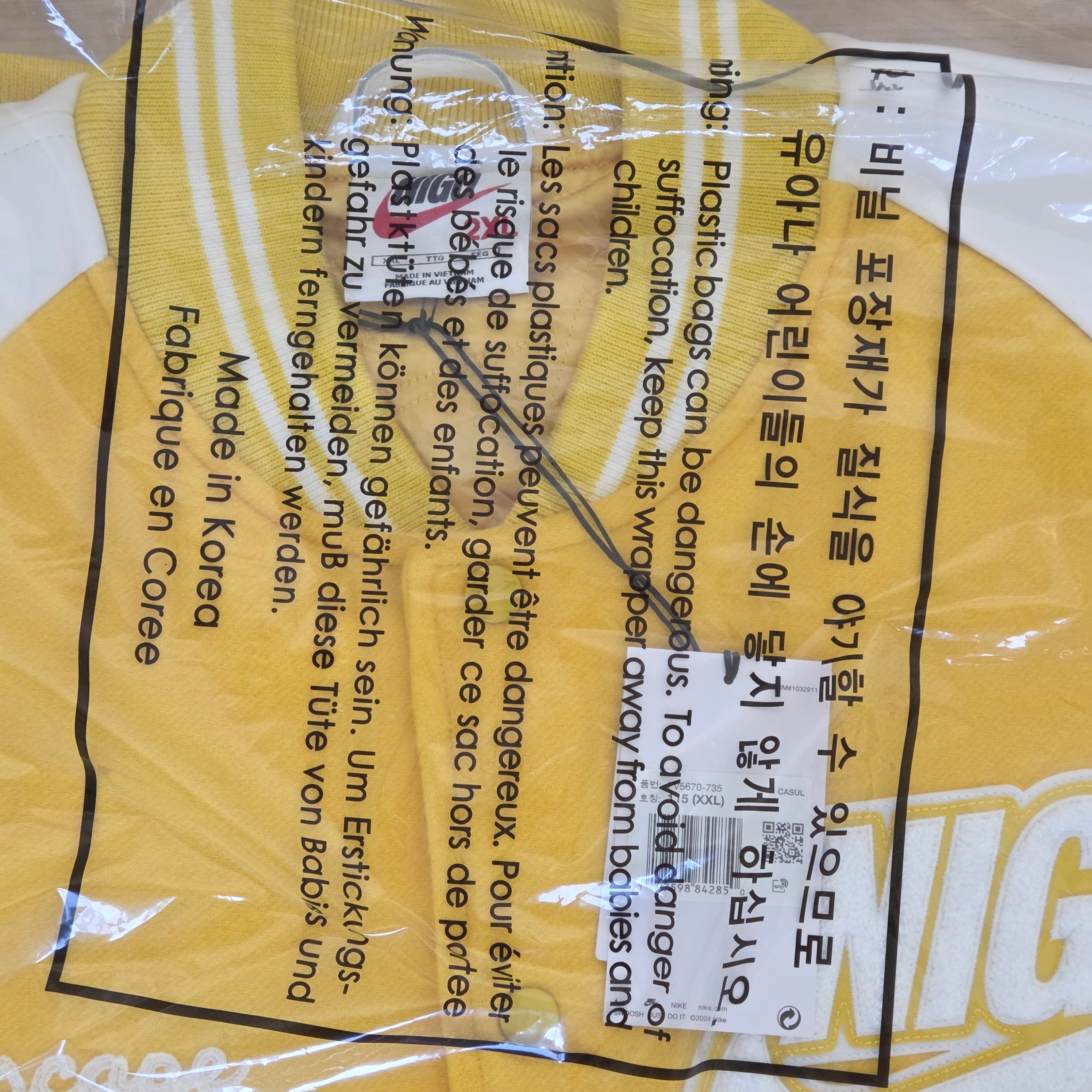 Nike x Nigo Varsity Jacket Speed Yellow (FV5670-735) 착용 스타일 - 2