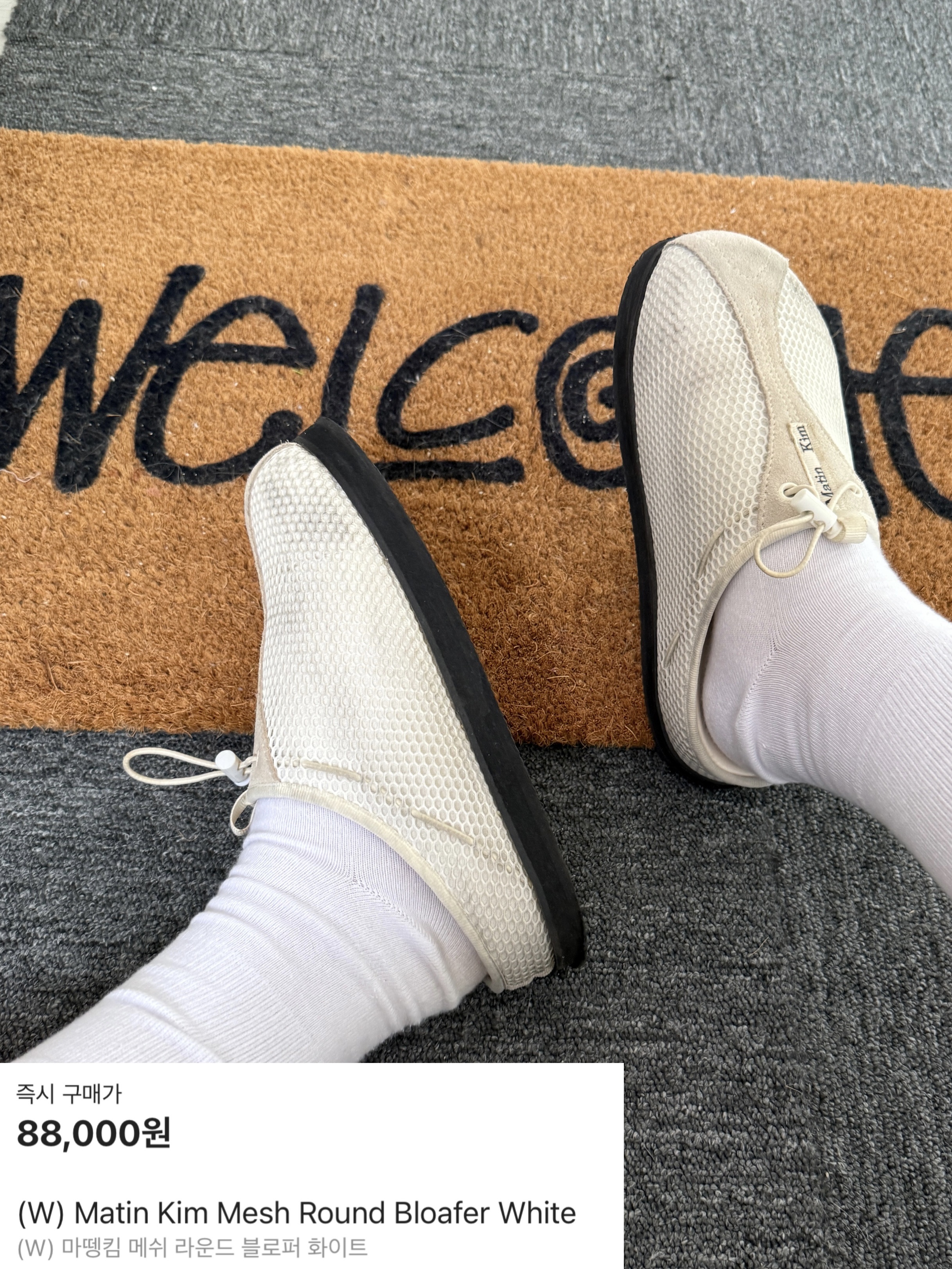 Adidas Yeezy Foam RNNR Sand, (W) Adidas Adifom Superstar Boot Black 착용 스타일 - 7