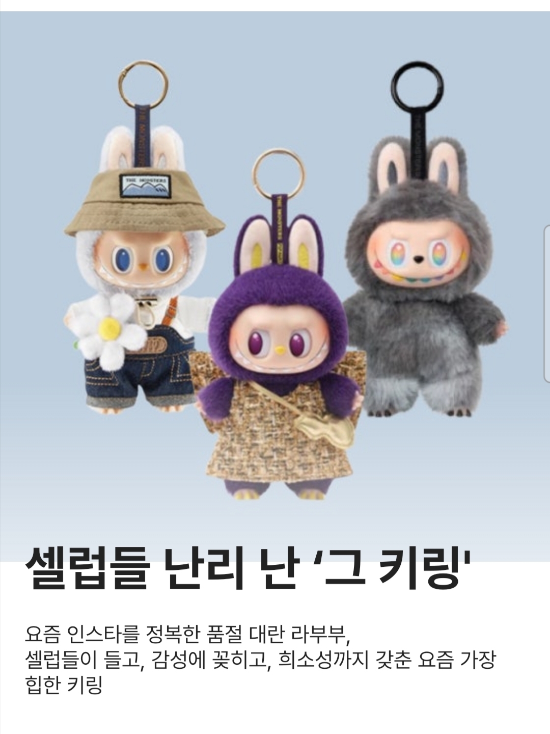 Pop Mart The Monsters Labubu Tasty Macarons Series Sealed Case (6 Blind Boxes) 착용 스타일 - 1