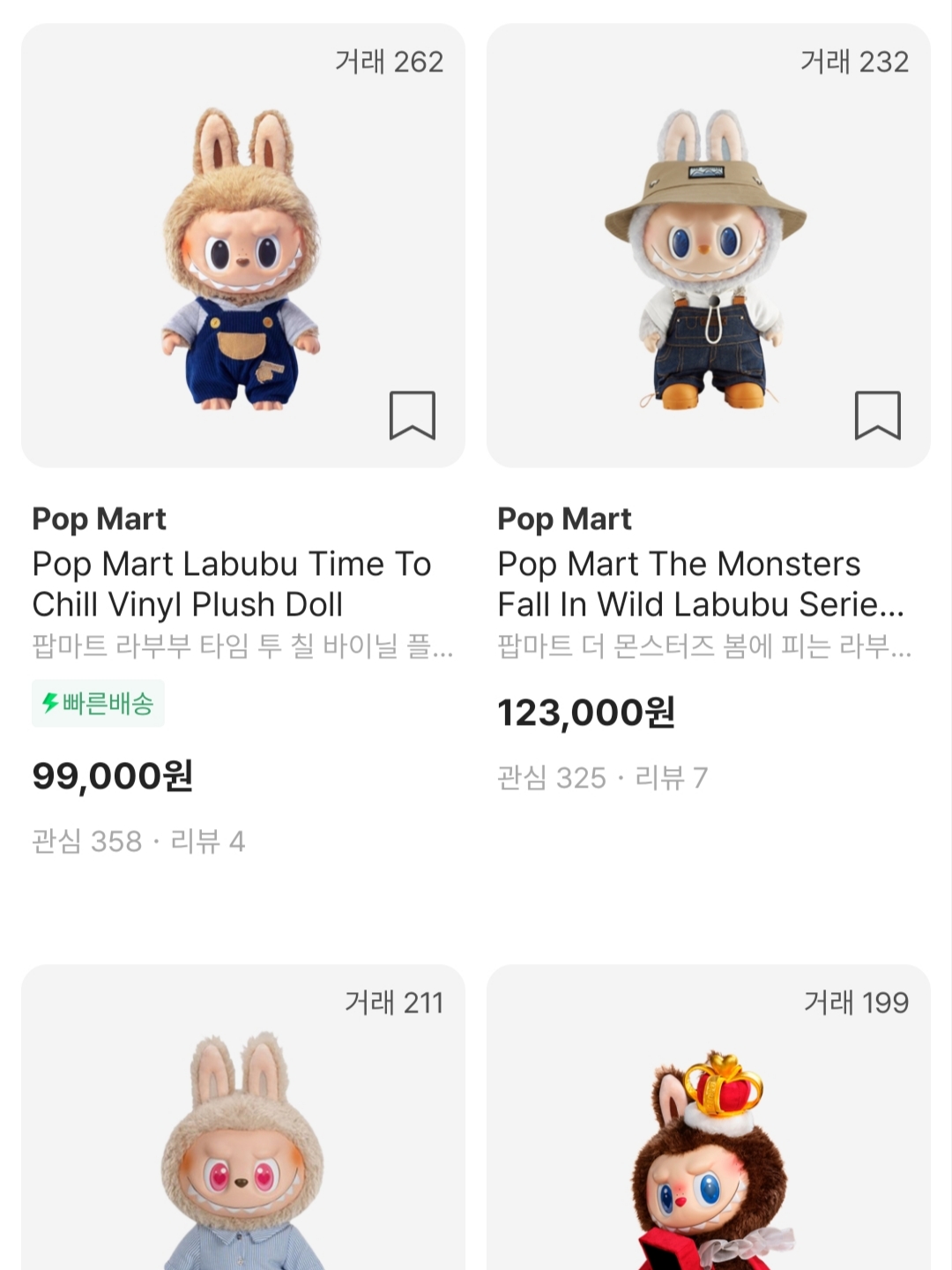 Pop Mart The Monsters Labubu Tasty Macarons Series Sealed Case (6 Blind Boxes) 착용 스타일 - 3