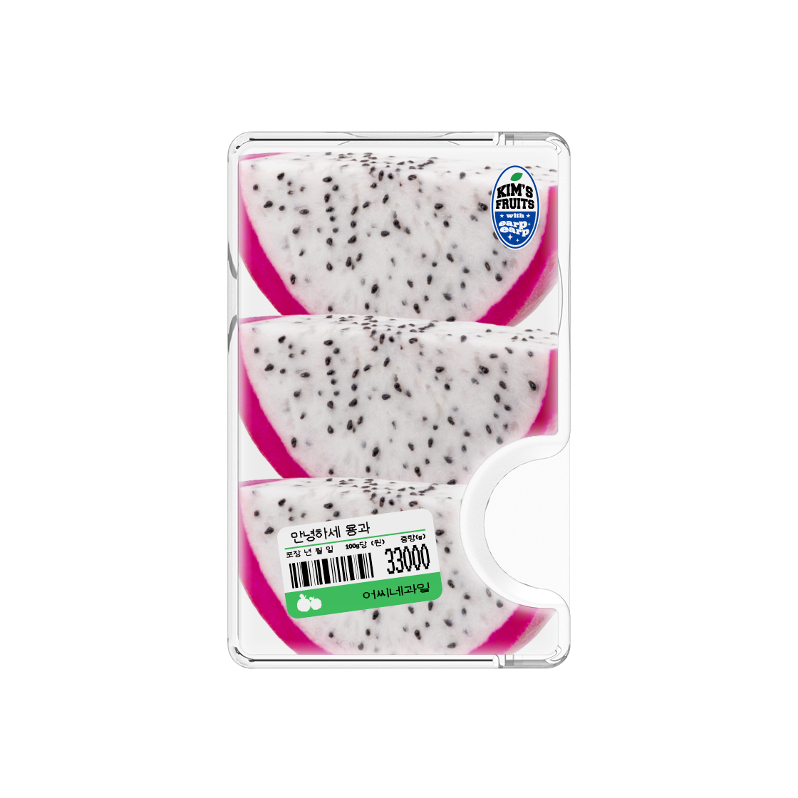 [어프어프 X 김씨네 과일]안녕하세 용과 (맥세이프-에폭시 카드지갑)([EARPEARP X KIMS FRUITS] Hellogon Fruit MagSafe Epoxy Card Wallet)