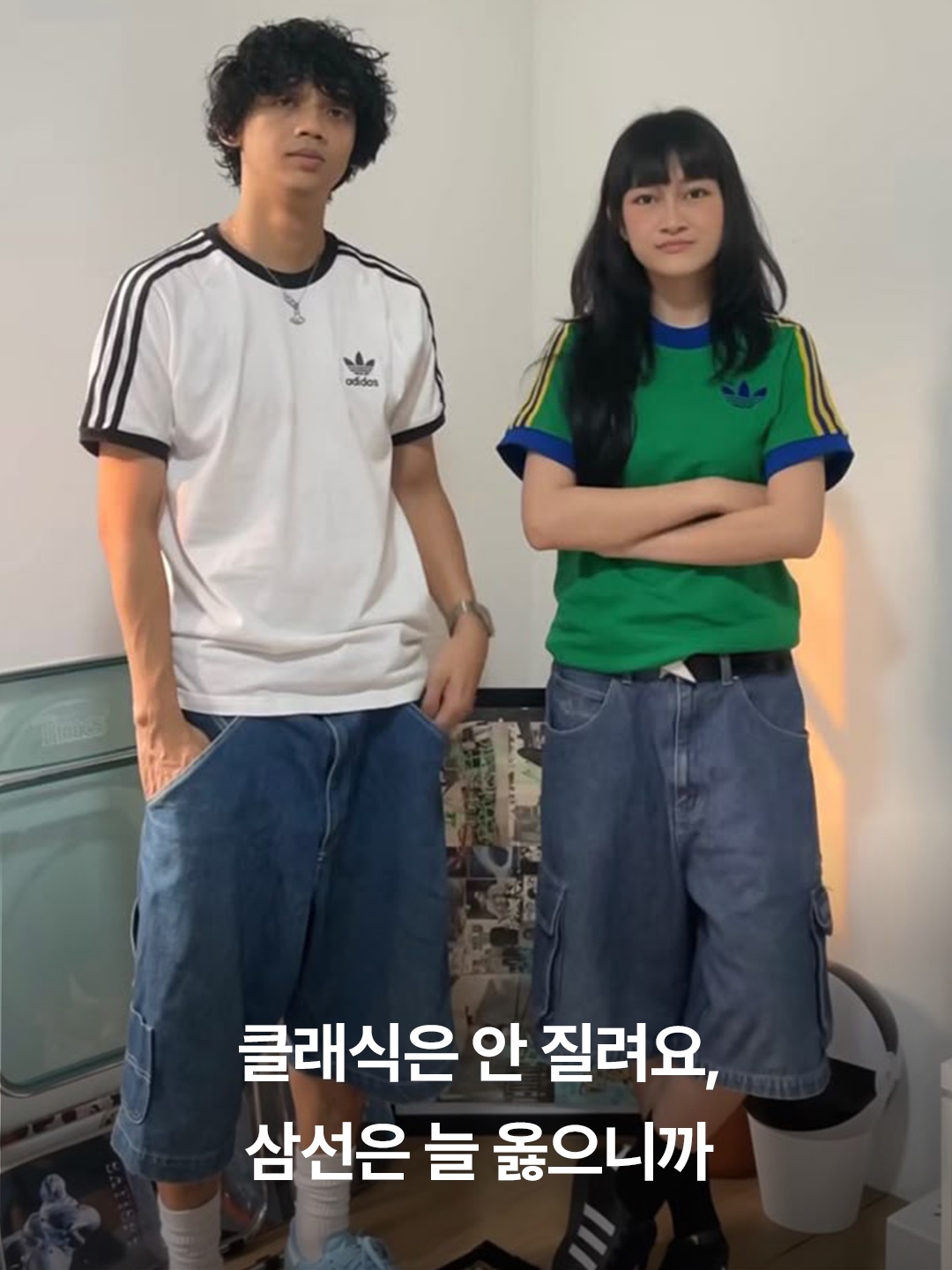 Adidas Adicolor Classic 3-Stripes T-Shirt Green - KR Sizing, Adidas Adicolor Classics 3-Stripes T-Shirt White - KR Sizing 착용 스타일 - 2