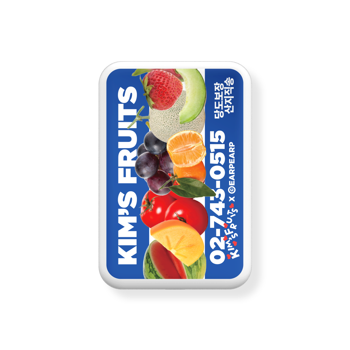 E2504_0247 [EARPEARP X KIMS FRUITS] Farm Fresh, Always Sweet (MagSafe Power Bank)