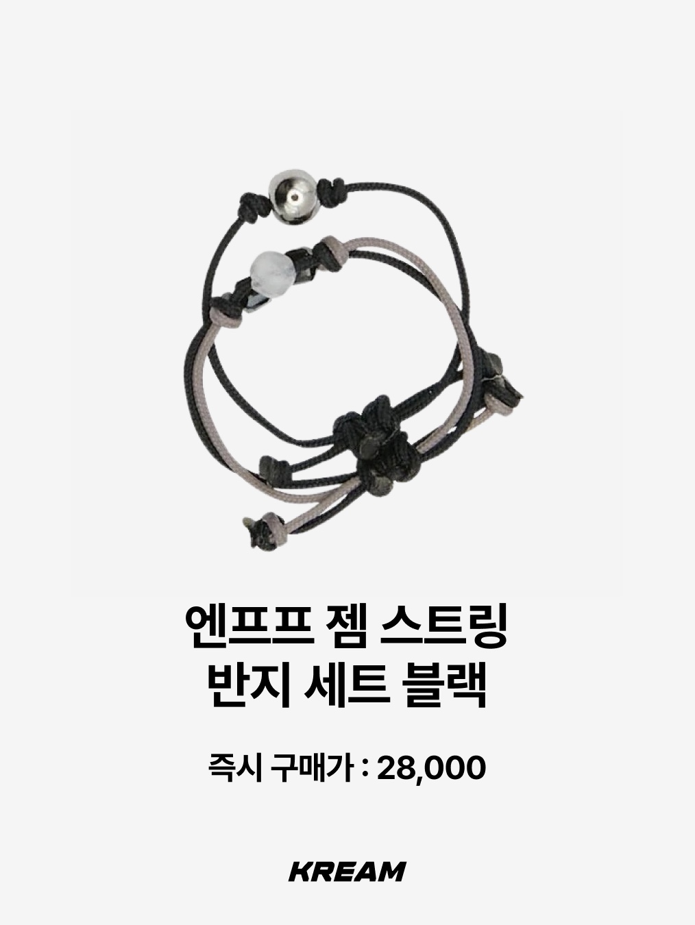 Nonenon Logo Flat Ring 3mm, Quarqor #5117 Ring 착용 스타일 - 9