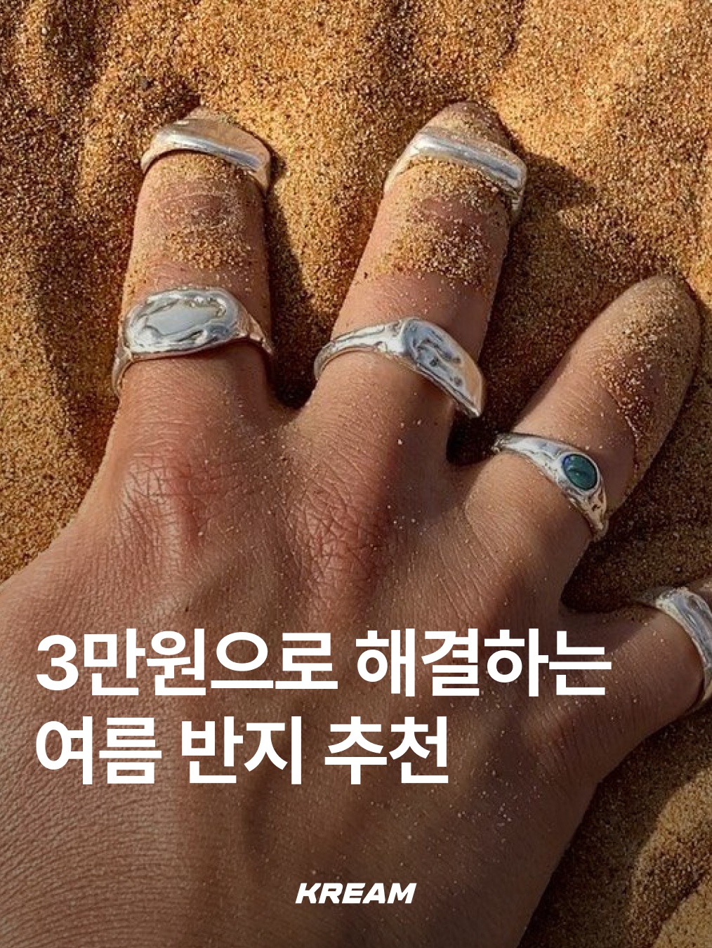 Nonenon Logo Flat Ring 3mm, Quarqor #5117 Ring 착용 스타일 - 1