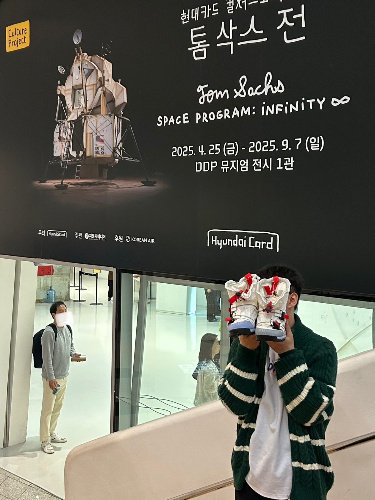 Nike x Tom Sachs Mars Yard Overshoe 3.0 착용 스타일