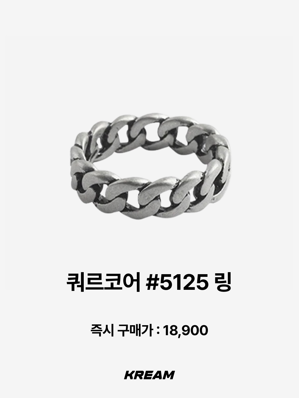 Nonenon Logo Flat Ring 3mm, Quarqor #5117 Ring 착용 스타일 - 6