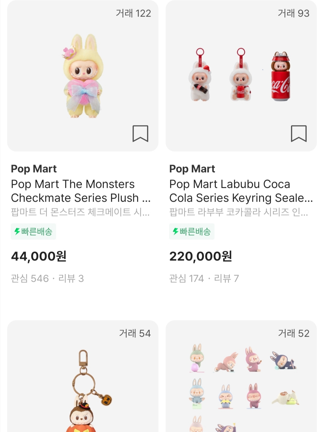 Pop Mart The Monsters Labubu Tasty Macarons Series Sealed Case (6 Blind Boxes) 착용 스타일 - 5
