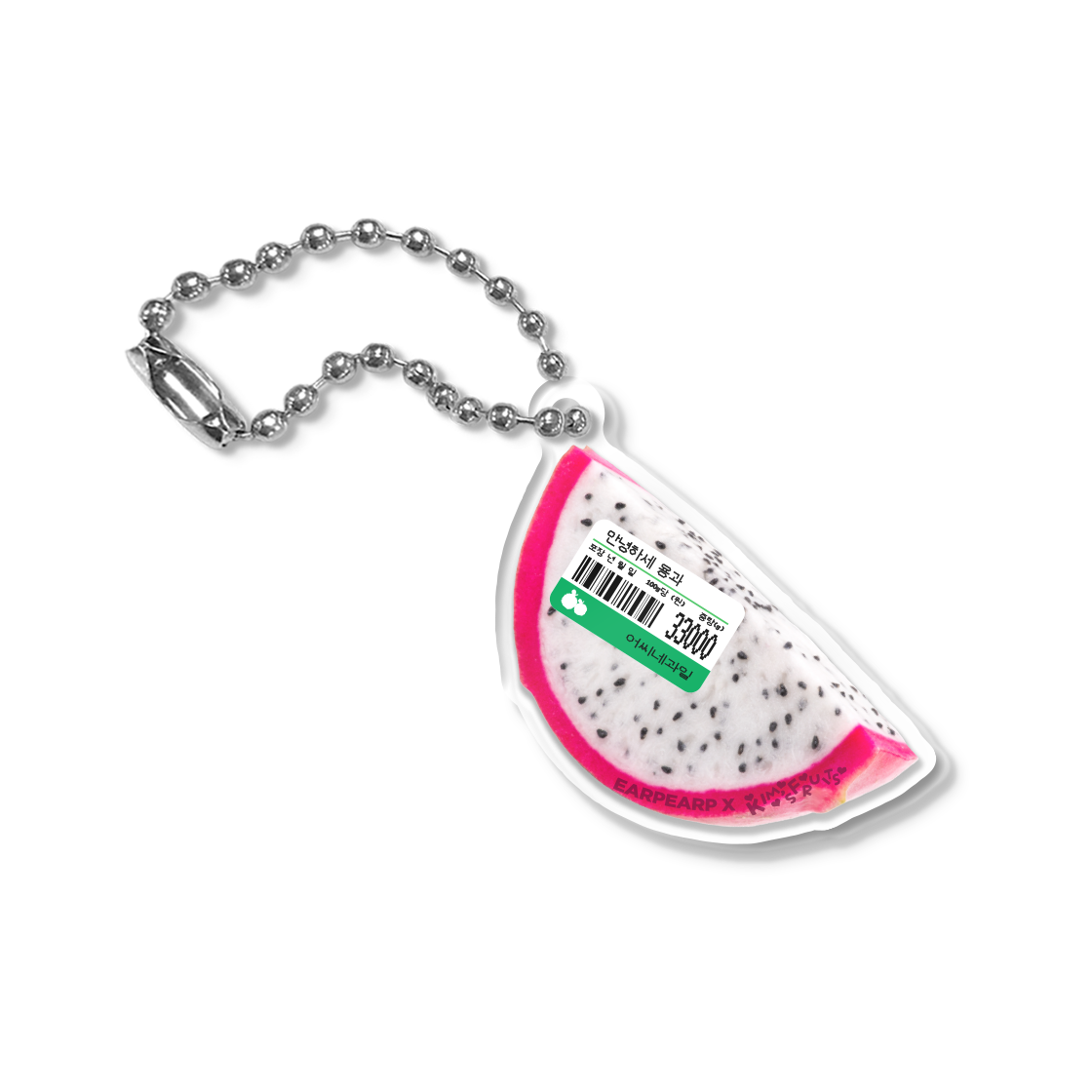 E2504_0332 [EARPEARP X KIMS FRUITS] Hellogon Fruit (Keyring)