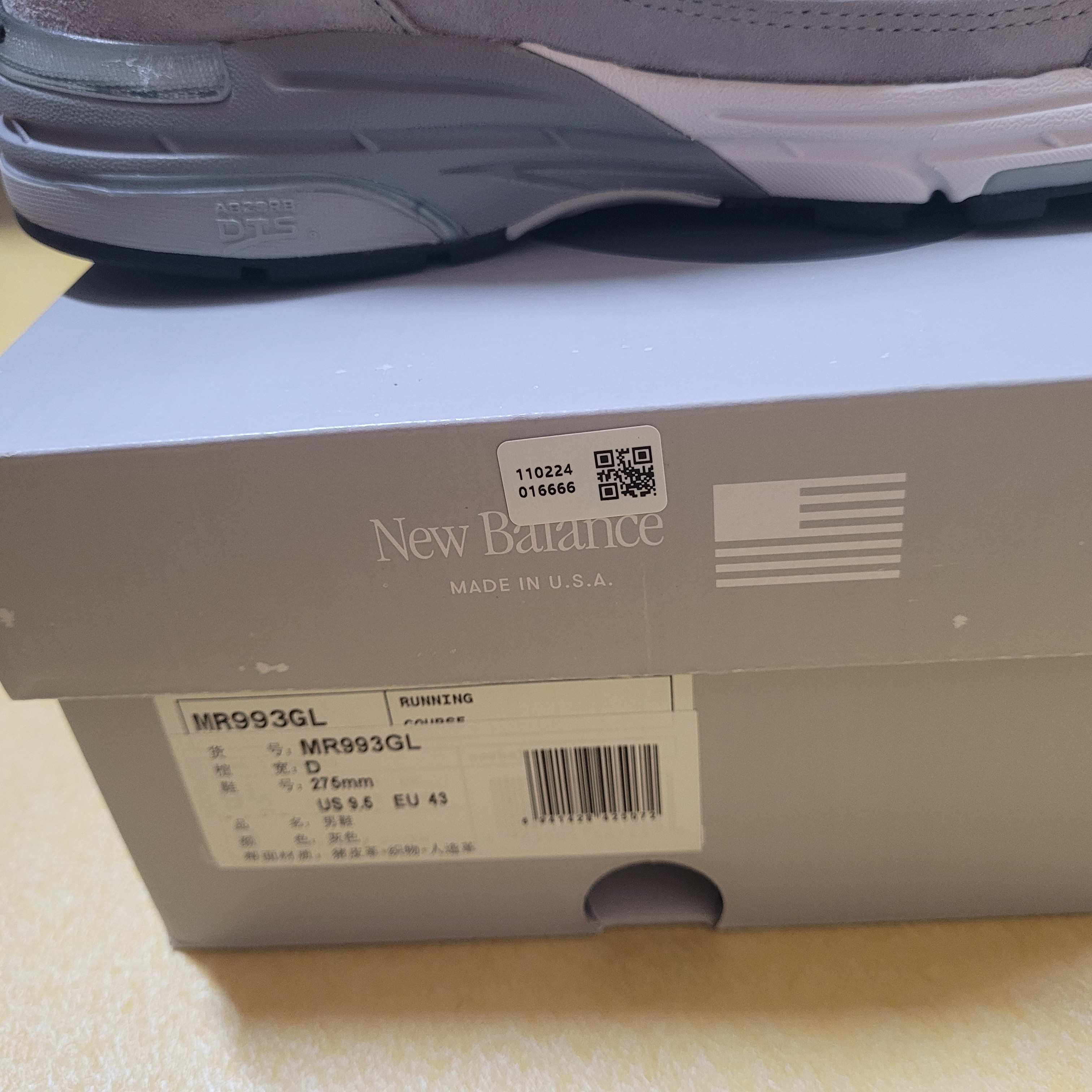 New Balance 993 Made in USA Grey - D Standard 착용 스타일 - 1
