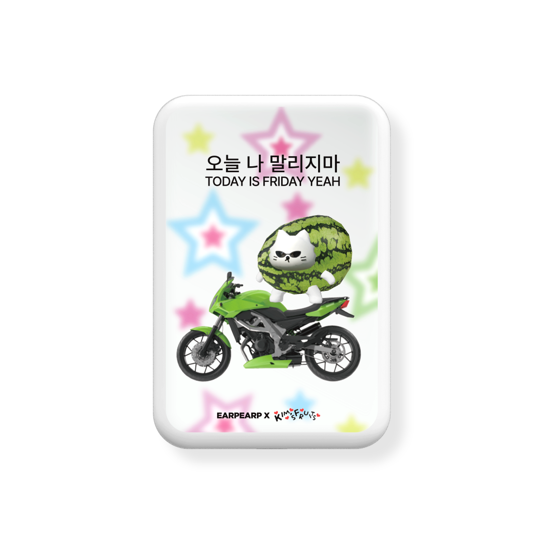 [어프어프 X 김씨네 과일]오늘 나 말리지마 (맥세이프-보조배터리)([EARPEARP X KIMS FRUITS] Don’t hold me back today MagSafe Power Bank) - 1