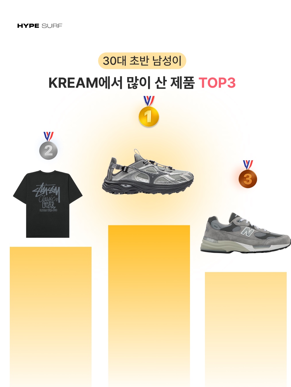 Mizuno Racer Trail SE Silver Grey, Stussy Pigment Dyed Classic Gear T-Shirt Black 착용 스타일 - 2