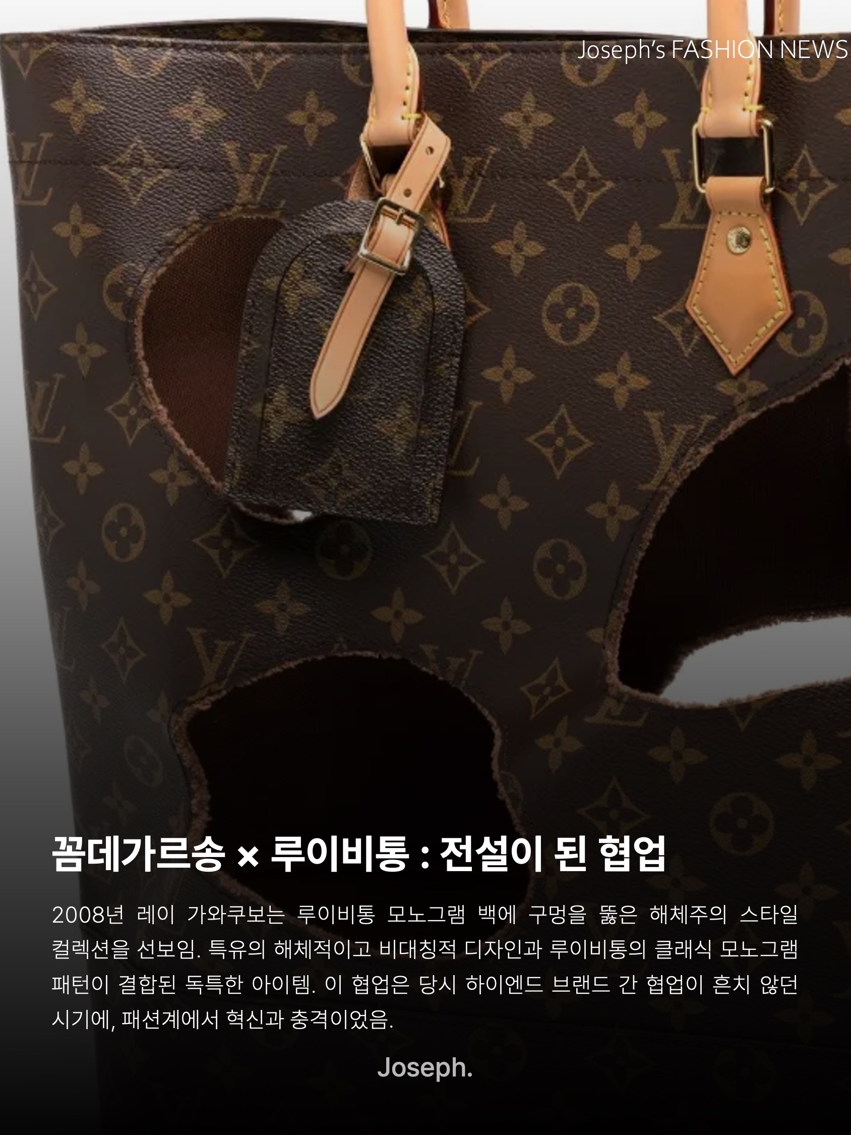 Comme des Garcons Round No.2 Aoyama Bag Black, Comme des Garcons Girl Paint Bag Black 착용 스타일 - 9