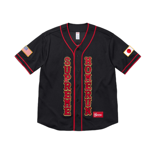Supreme x Homerun Baseball Jersey Black - 25SS