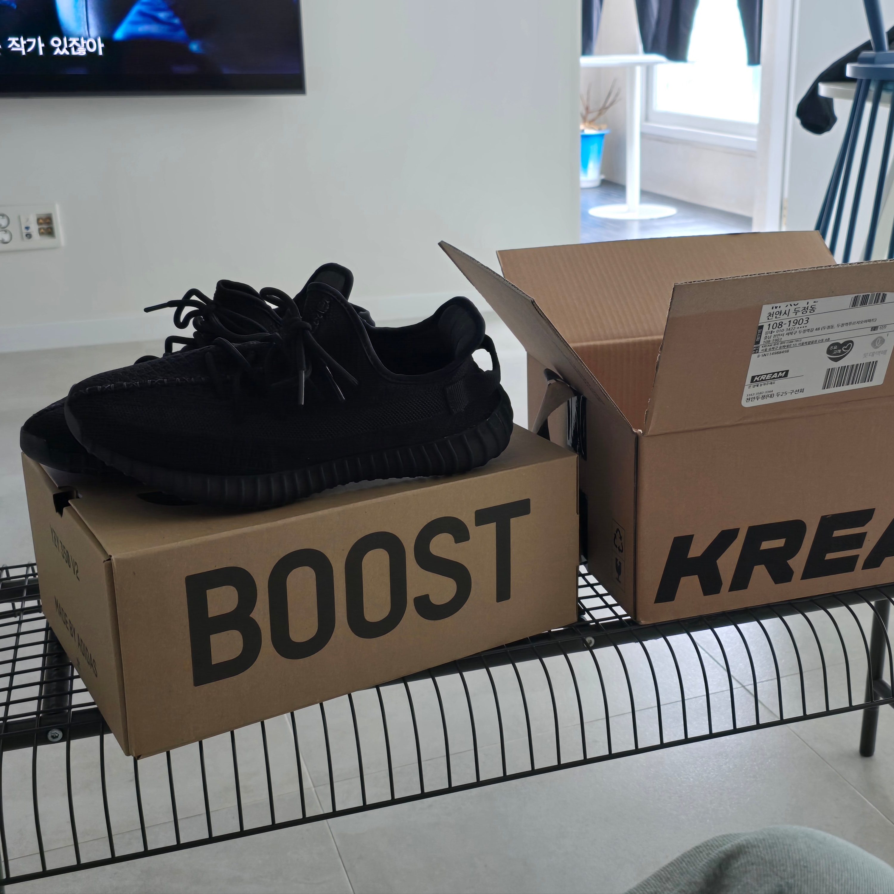 Adidas Yeezy Boost 350 V2 Onyx 착용 스타일