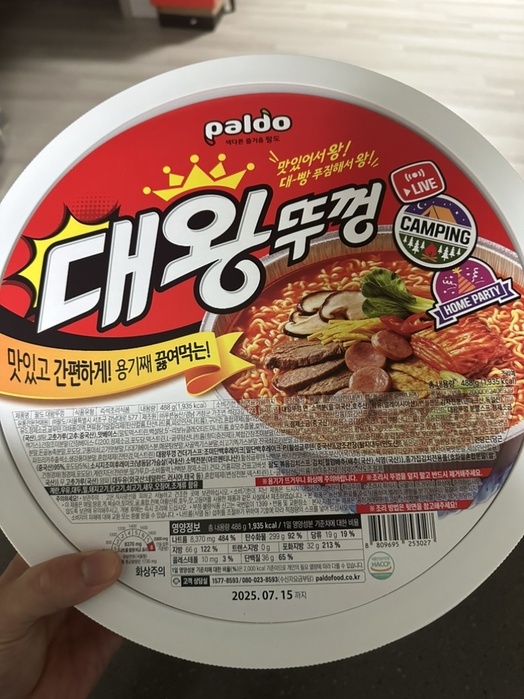 KREAM 프로필 이미지